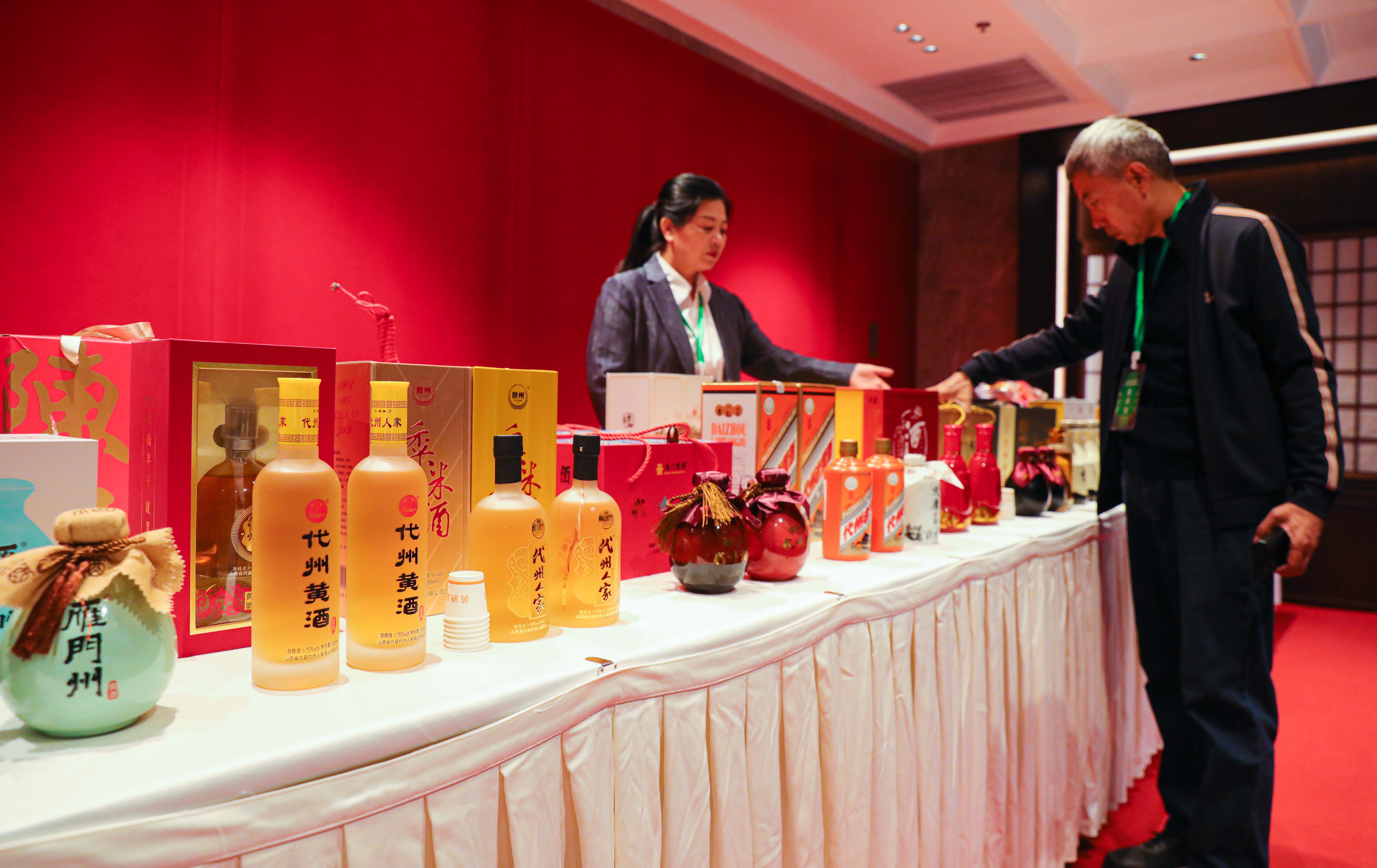 代州黄酒展示。