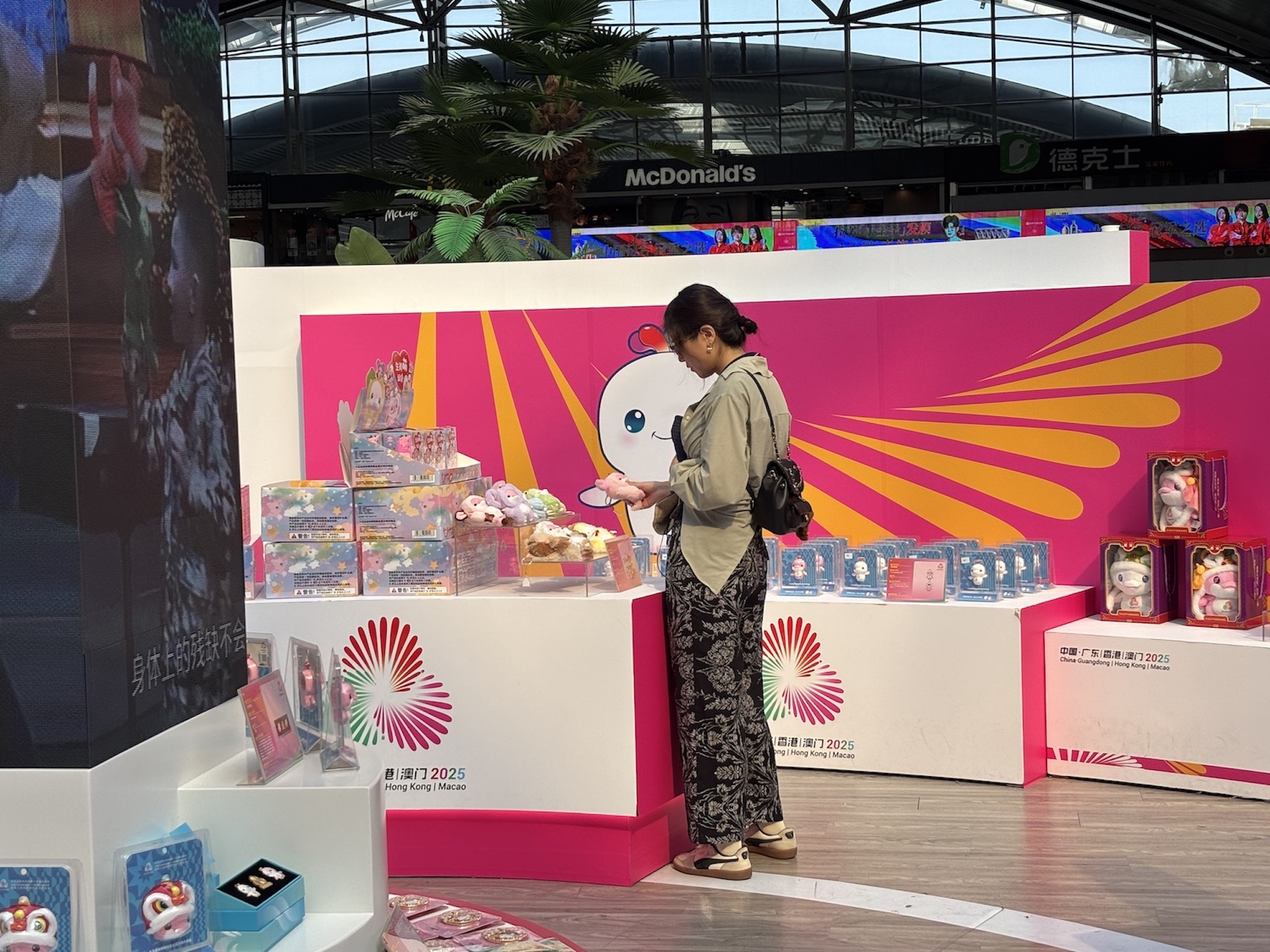 10月10日,十五运会吉祥物和周边产品冰箱贴在广州南站销售。实习生 赵怡华摄