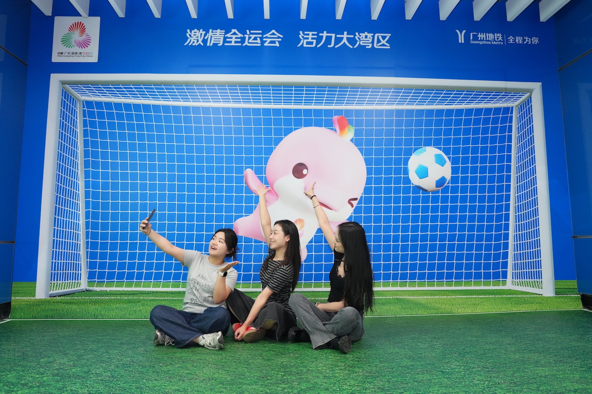 10月10日,位于广州地铁黄村站的“看激情全运,享羊城精彩”全运会主题站,吸引游客打卡。广州地铁集团供图