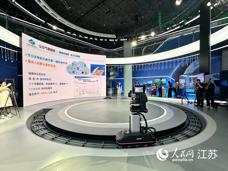 采访团参观江苏气象服务中心演播大厅。人民网 王纯摄