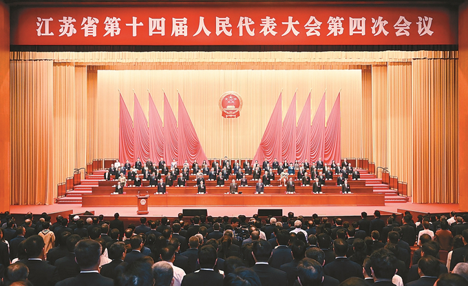 10月13日至14日,江苏省第十四届人民代表大会第四次会议在江苏大会堂召开。本报记者 吴胜 朱江 摄