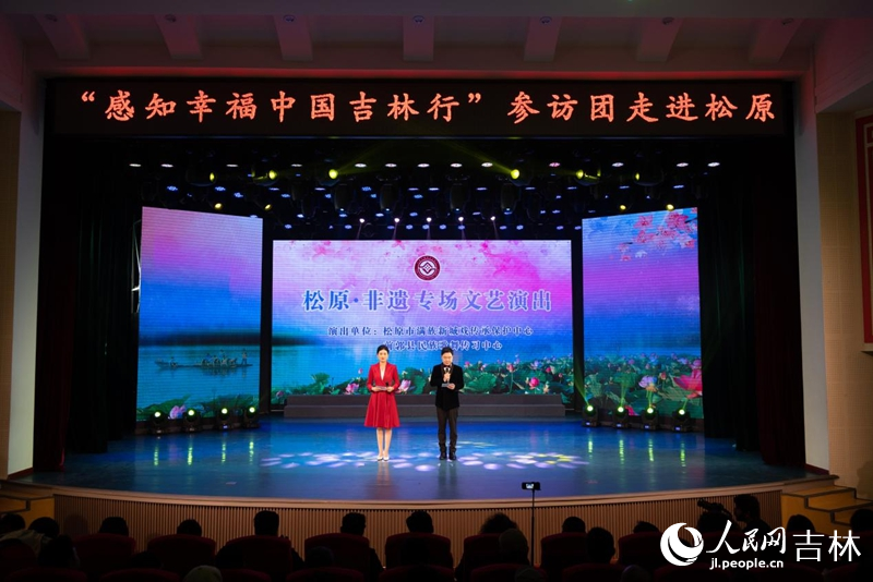 松原市非遗专场文艺演出现场。实习生 王思皓摄