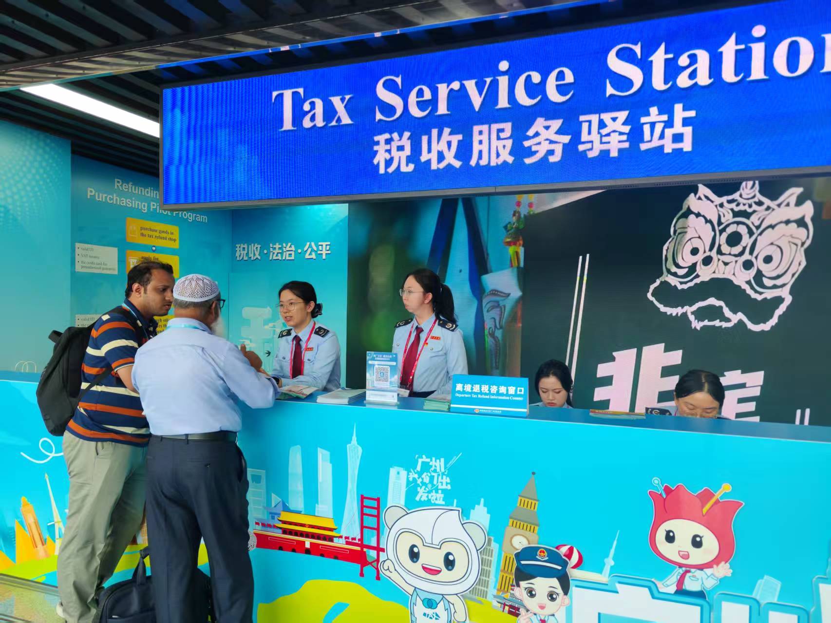 10月15日,广交会现场设置税收服务驿站,多语种税务青年志愿者为外商解答疑问。人民网 宁玉瑛摄