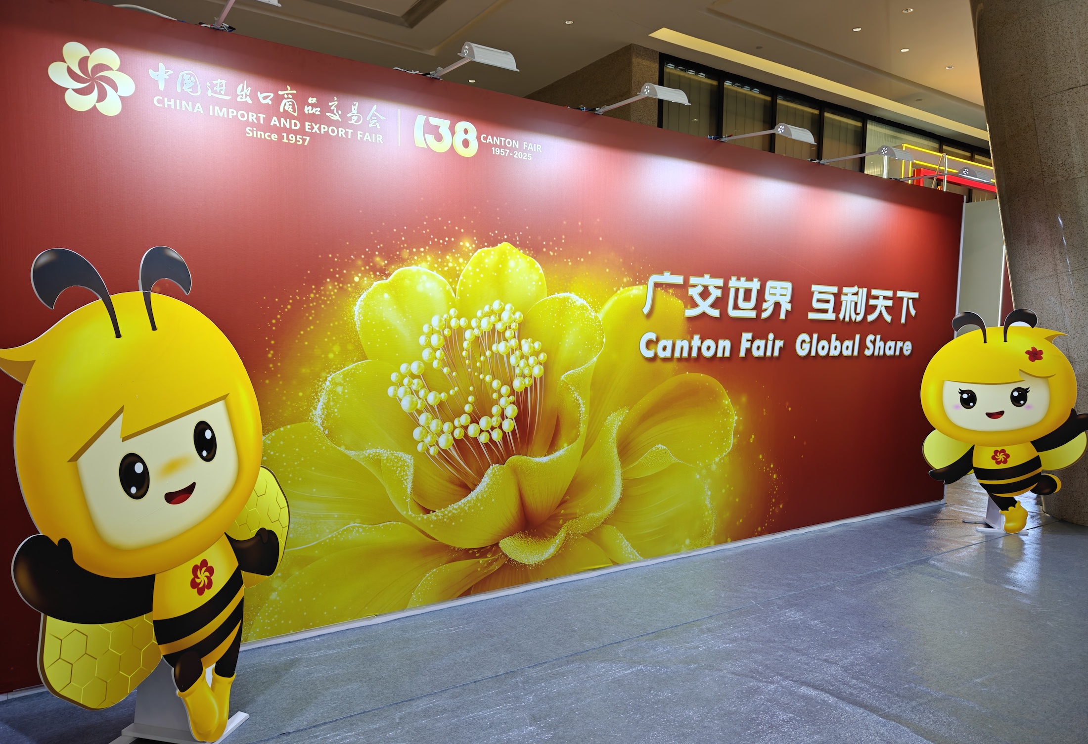 10月15日,第138届广交会在广州开幕,以蜜蜂为造型灵感的吉祥物“好宝”“好妮”亮相。人民网 王雅蝶摄