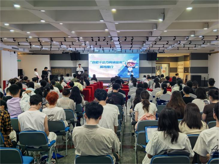 10月14日上午,学生在中山大学参加合肥“千企万岗请您来”活动推介会。活动方供图