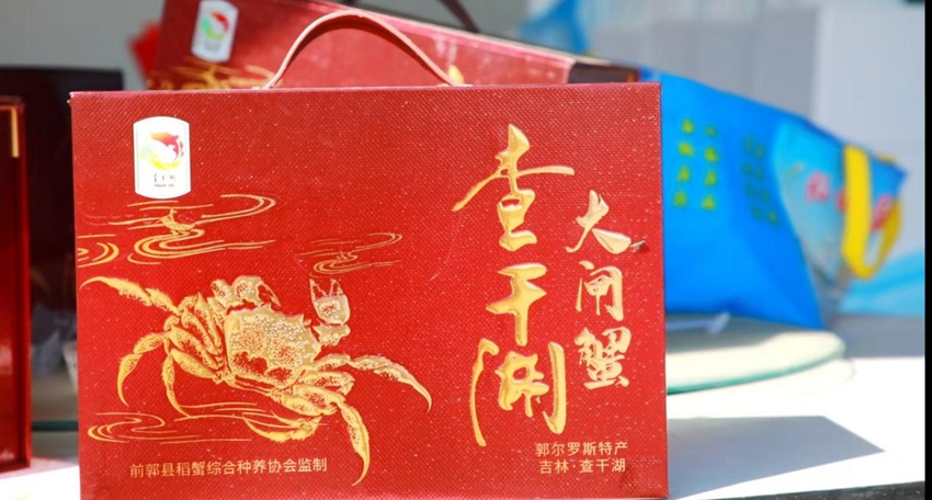 稻田蟹成为当地农业的新招牌(受访者供图)