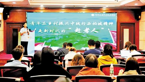 10月15日，2025年河北省青年志愿服务项目大赛和公益创业赛决赛在涉县举行。图为河北交通职业技术学院学生进行项目路演。团省委供图