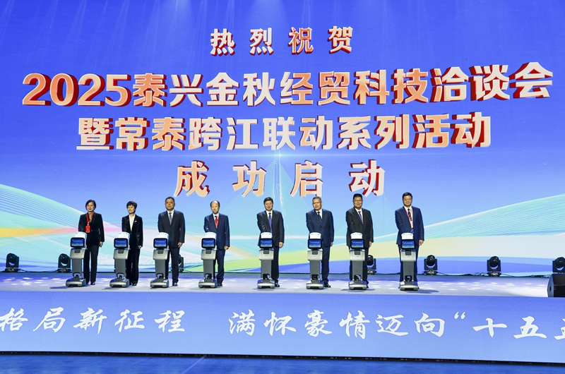 启动仪式现场 泰兴宣传部供图