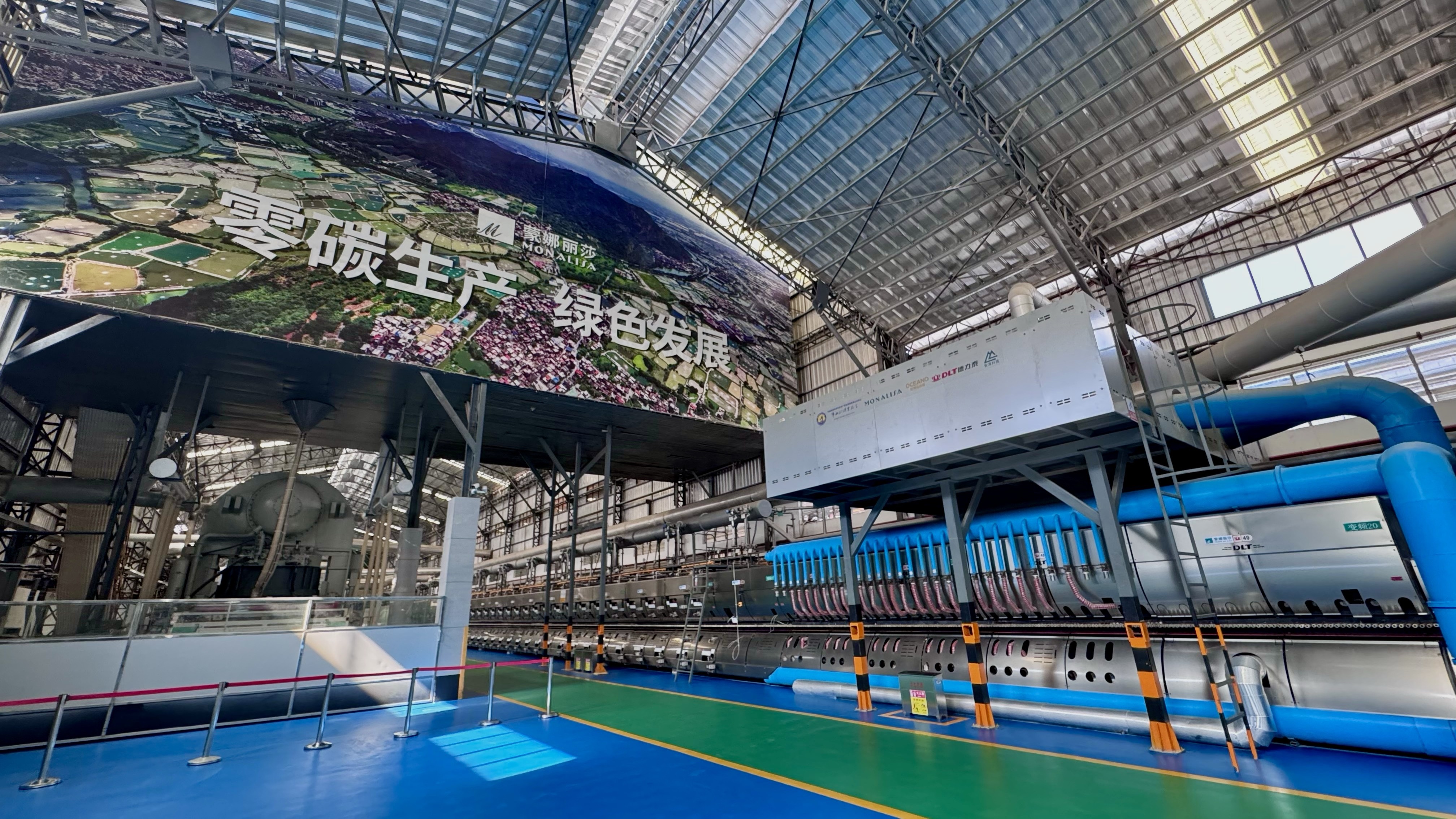 全球首条陶瓷工业氨氢零碳燃烧技术示范量产线在广东佛山蒙娜丽莎集团正式投产。人民网 李昊洋摄