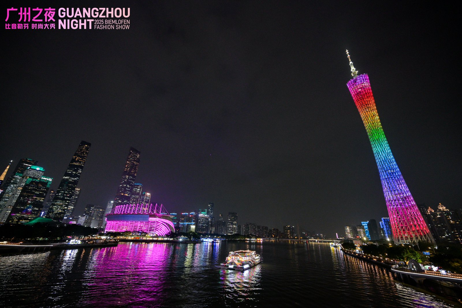 广州塔“小蛮腰”换新装迎全运 。主办方供图