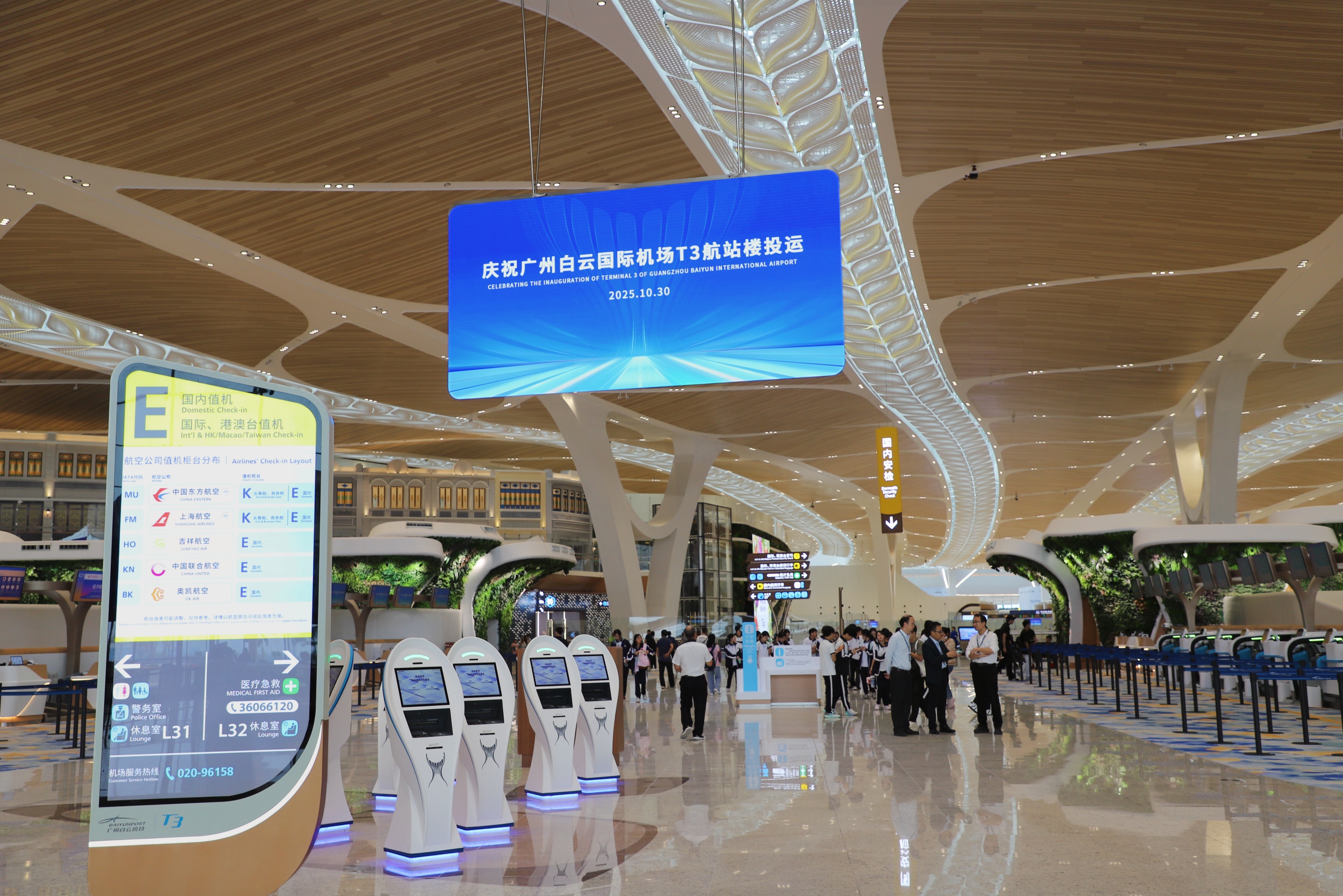 10月30日，广州白云国际机场T3航站楼正式投运。实习生 赵怡华摄