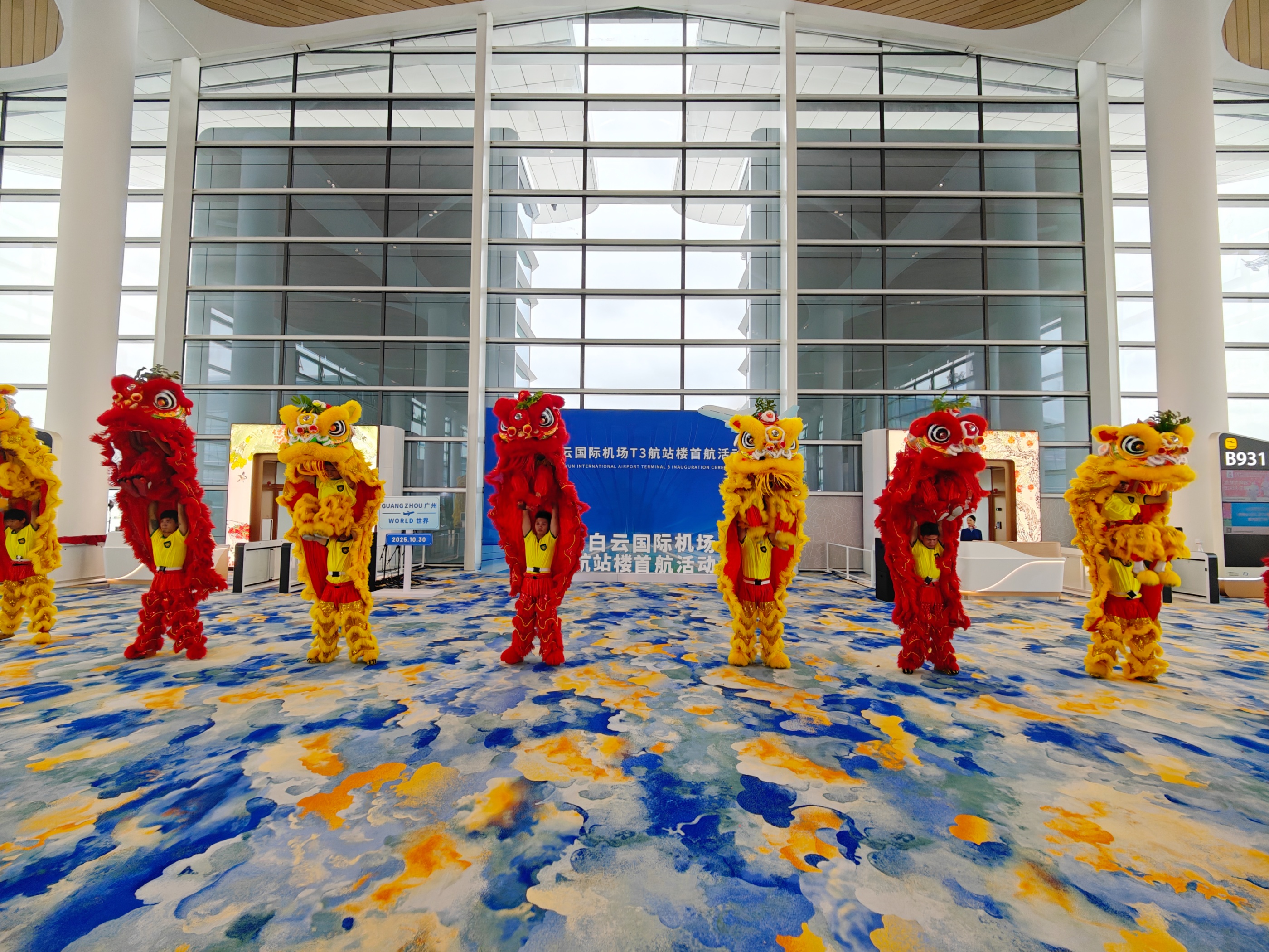 T3航站楼首航活动现场，醒狮表演助阵。人民网记者 王雅蝶摄