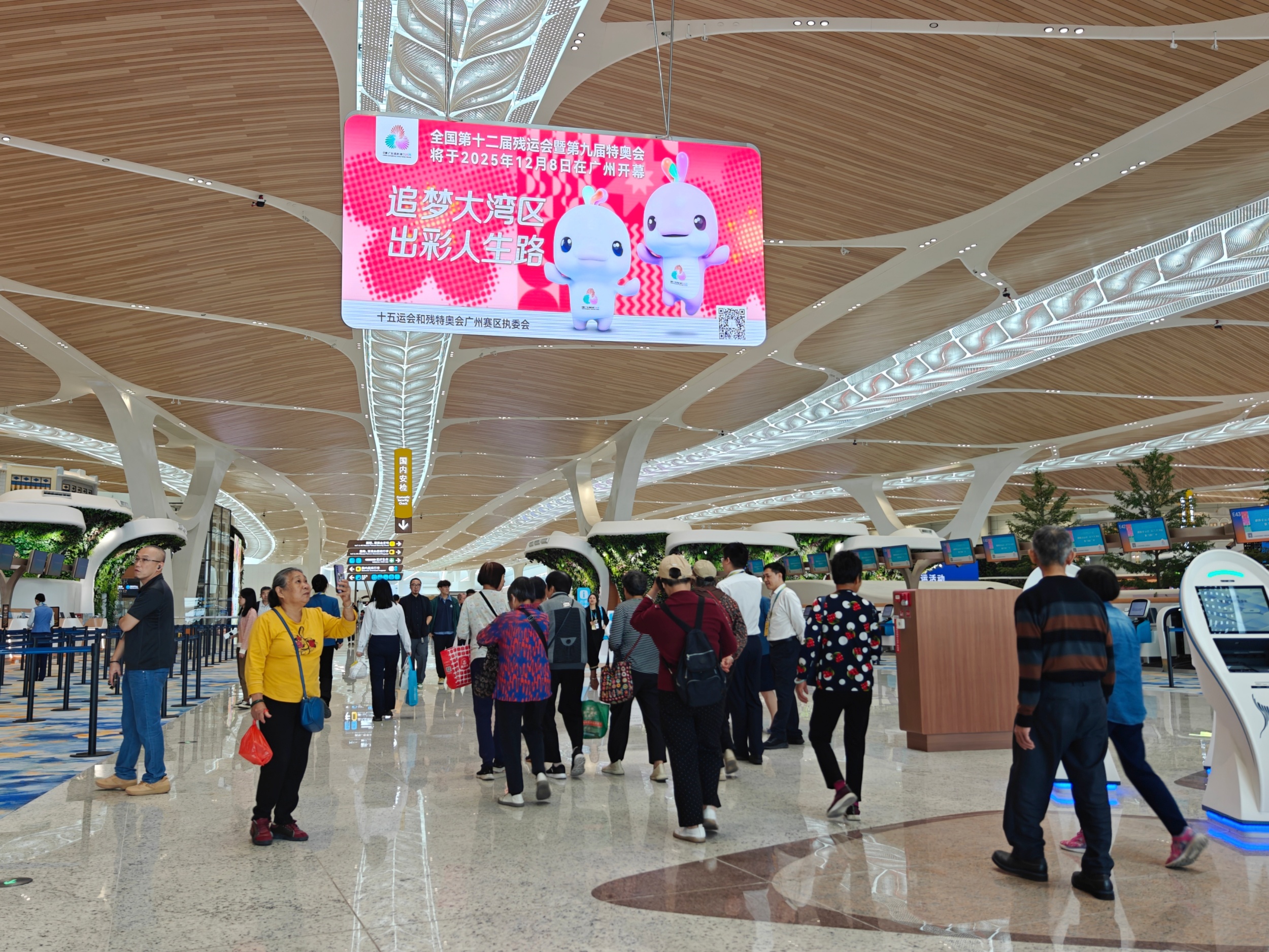 在十五运会即将开幕之际，T3航站楼建成投运。人民网记者 王雅蝶摄