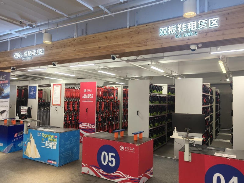 北大湖滑雪度假区器材租赁区。实习生 王思皓摄