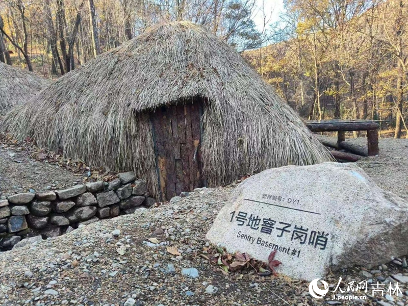 红石砬子抗日根据地地窨子遗址。实习生 王思皓摄