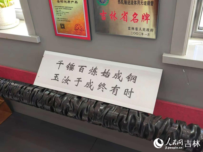 914三线小镇厂史馆内部陈设。实习生 王思皓摄