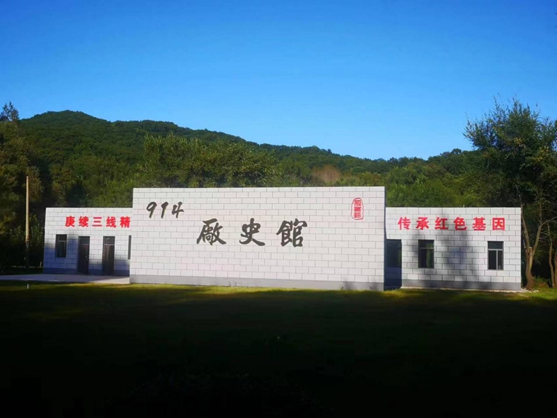 914三线小镇厂史馆。图片来源:磐石钢管公司