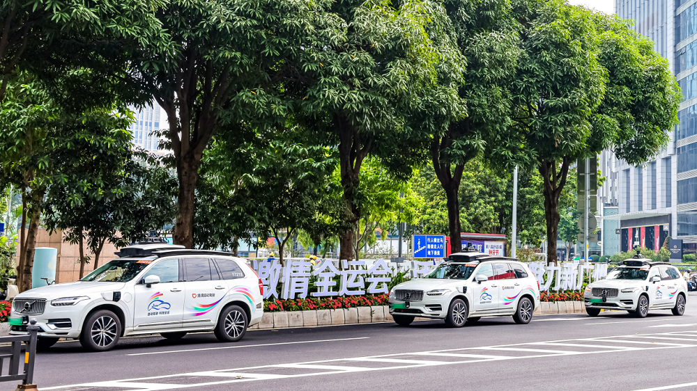 十五运会期间，滴滴自动驾驶将围绕广州体育场馆和媒体中心等提供接驳服务
