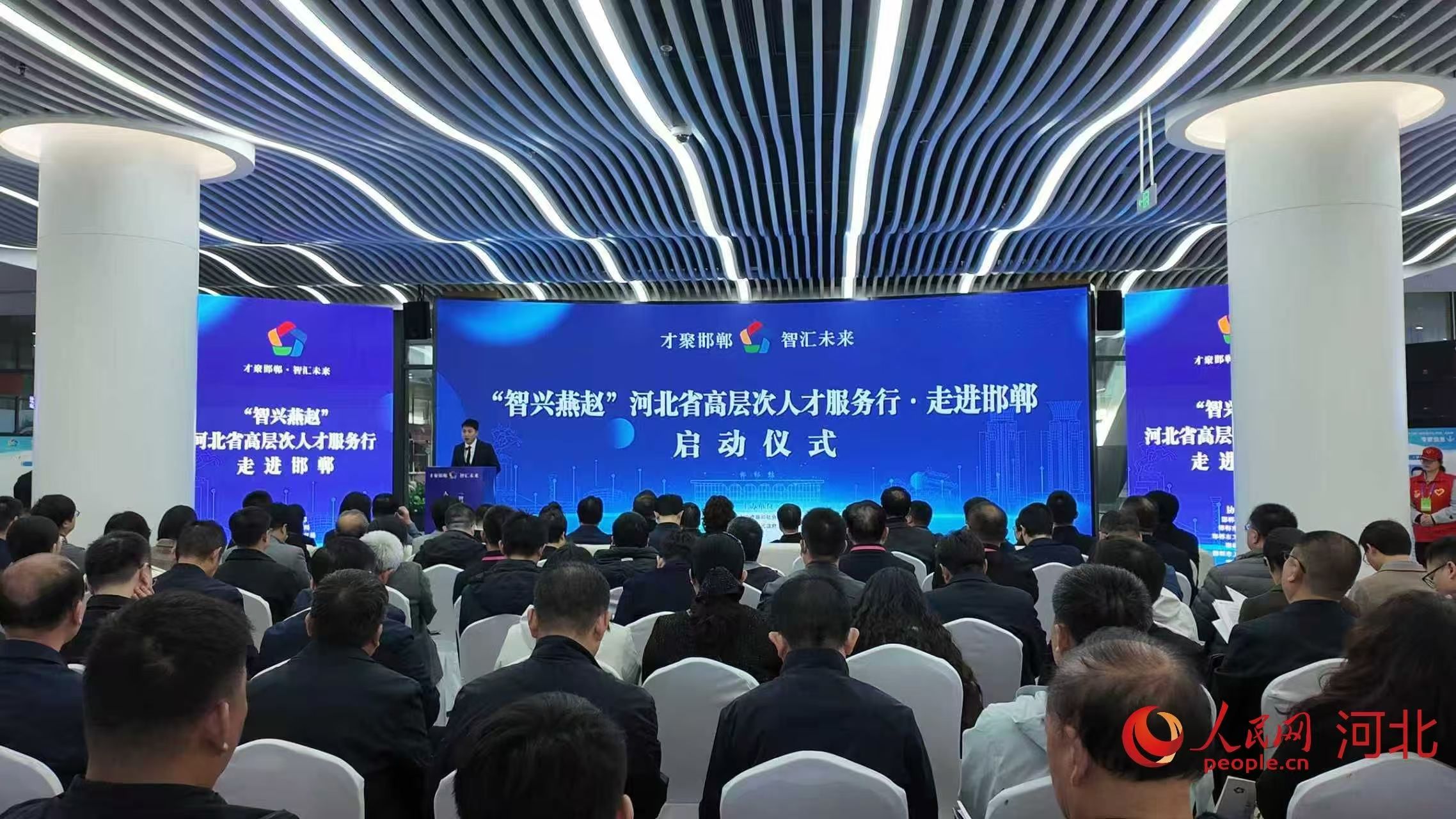 启动仪式现场。人民网 于雪晴摄