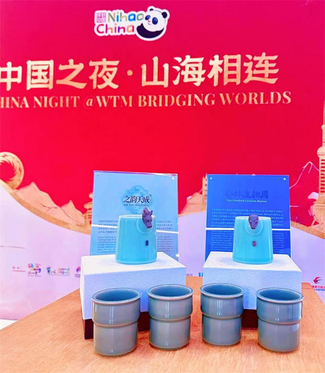 水杯。活动主办方供图