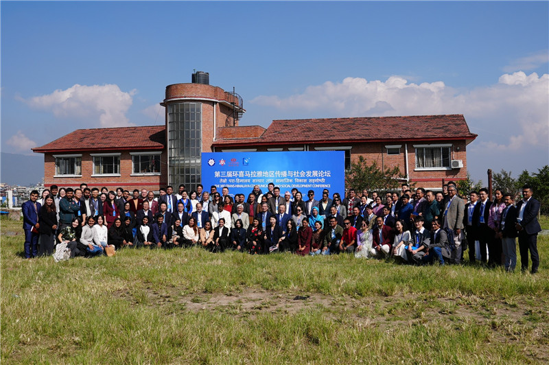 论坛专家学者合影(主办方供图)