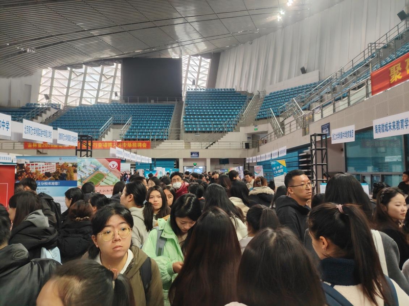 招聘会现场