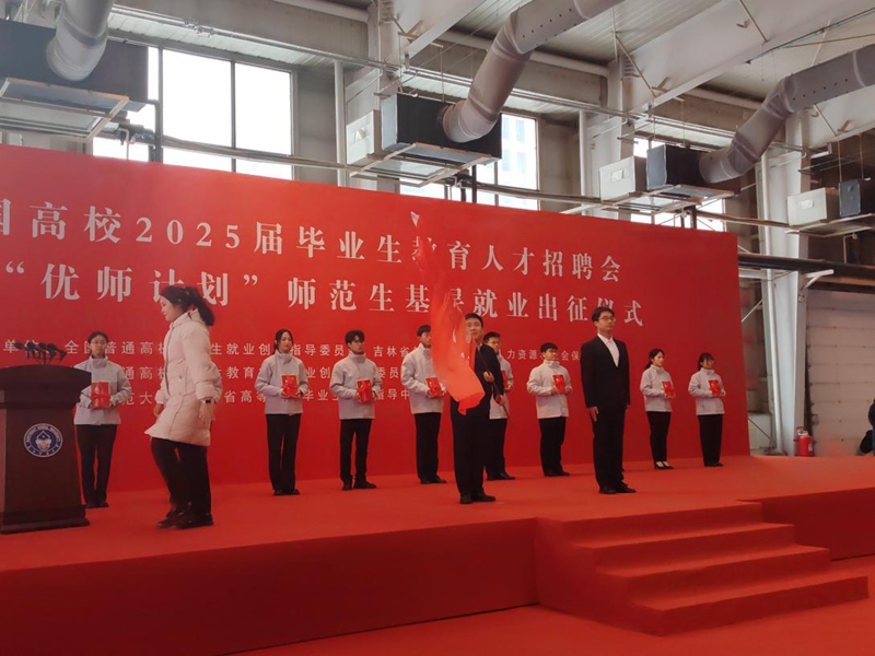 到基层去 到一线去