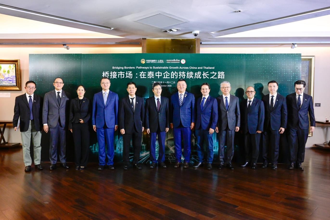 《金融服务企业出海》白皮书发布会现场。主办方供图