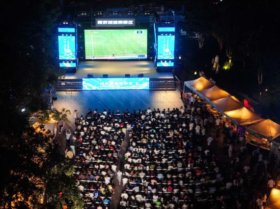 8月17日,球迷在南京一个露天屏幕前观看2025江苏省城市足球联赛(“苏超”)第九轮比赛。新华社记者 季春鹏 摄