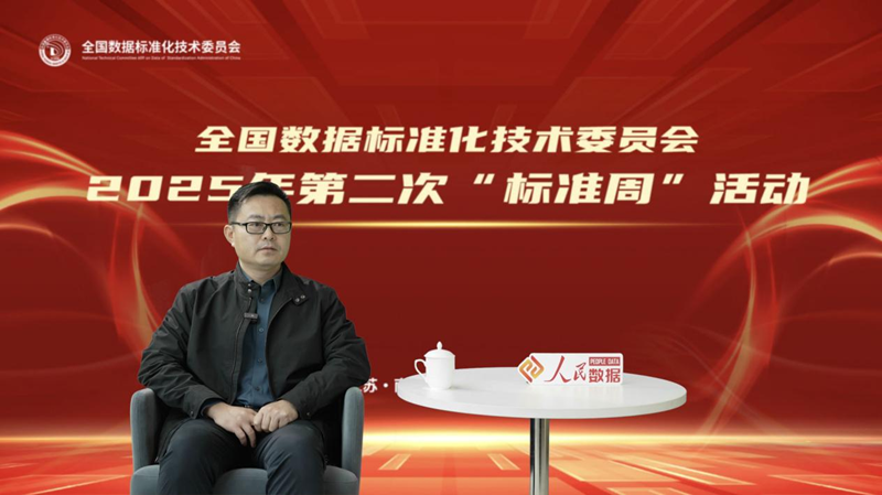 北京海天瑞声科技股份有限公司副总裁崔向雨