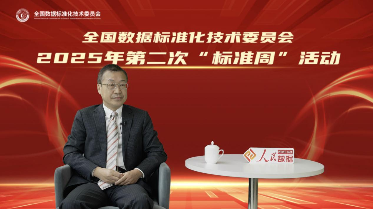 全国数据标准化技术委员会委员,中国联合健康医疗大数据有限责任公司执行董事、总经理陈曦