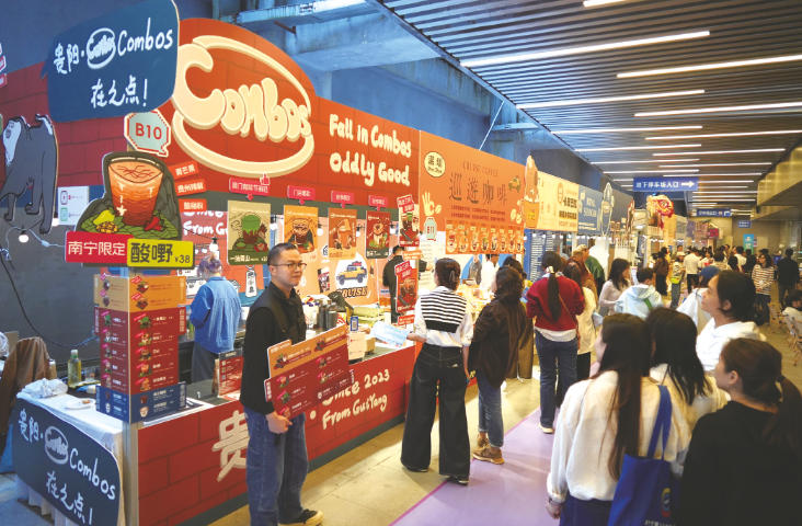 咖啡节现场人流如织,一款融合南宁特色的“酸嘢”咖啡吸引眼球。