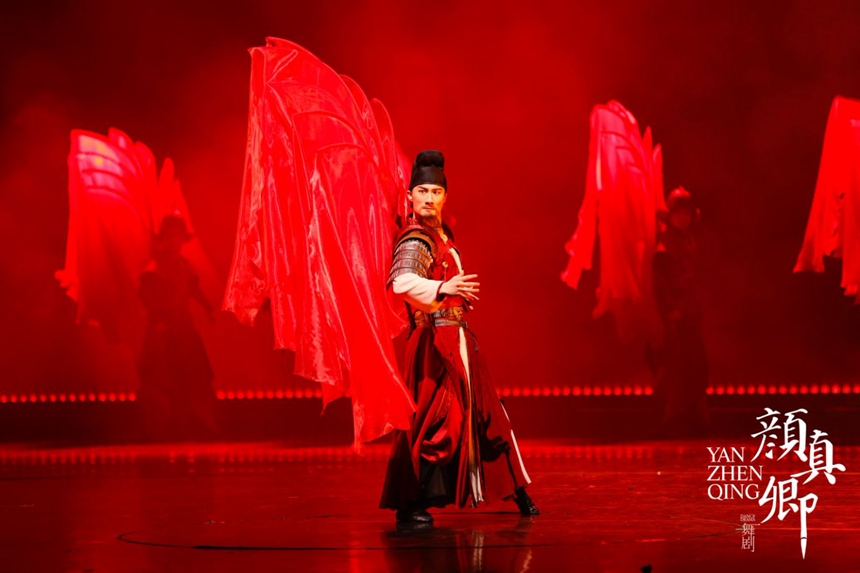 11月15日，舞剧《颜真卿》在河北省艺术中心首演。河北省文化和旅游厅供图