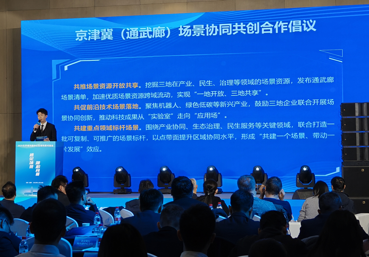 IMG20251118105706_副本