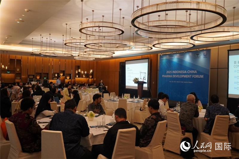 11月20日，2025中印尼医药包装发展论坛在雅加达举行。人民网记者曹师韵摄