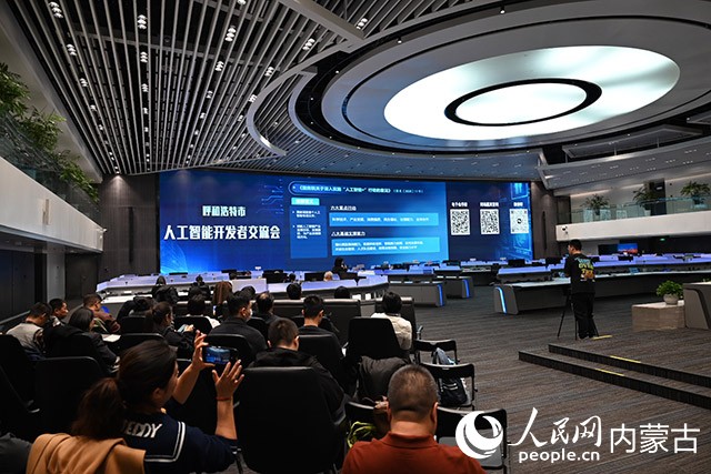 交流会现场。人民网记者 刘艺琳摄