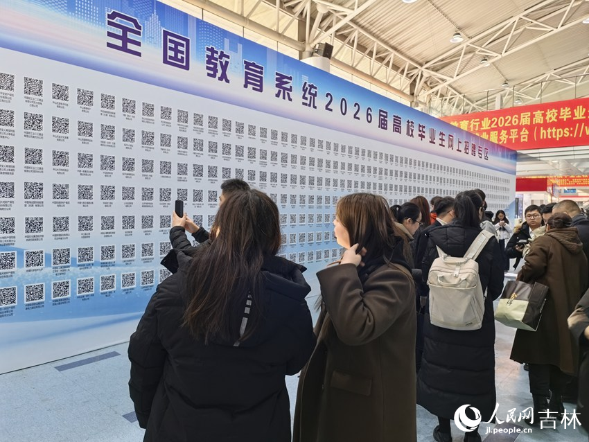 网上招聘专区展板。姜迪 摄