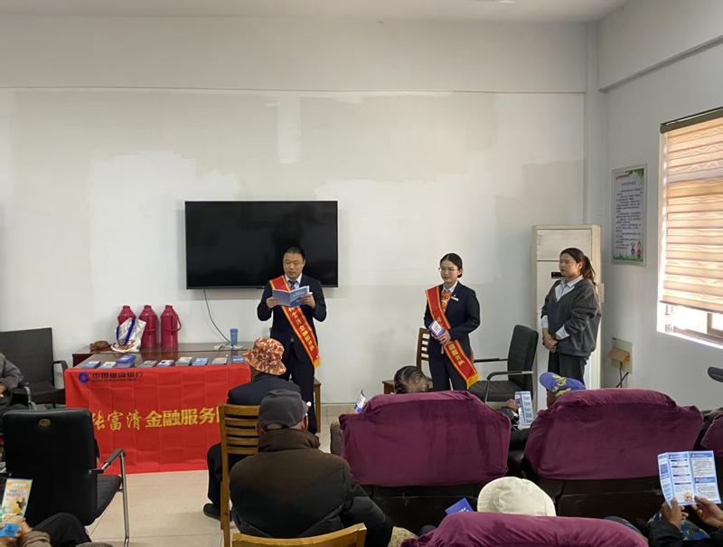 建行苏州分行供图