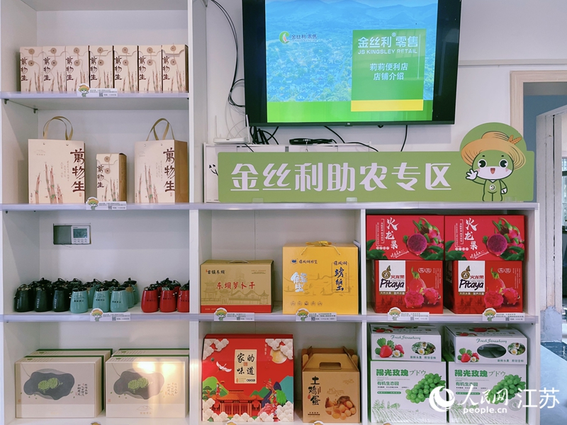 吕启明店铺内“民俗体验专区”陈列的文创产品。人民网 任晓燃摄