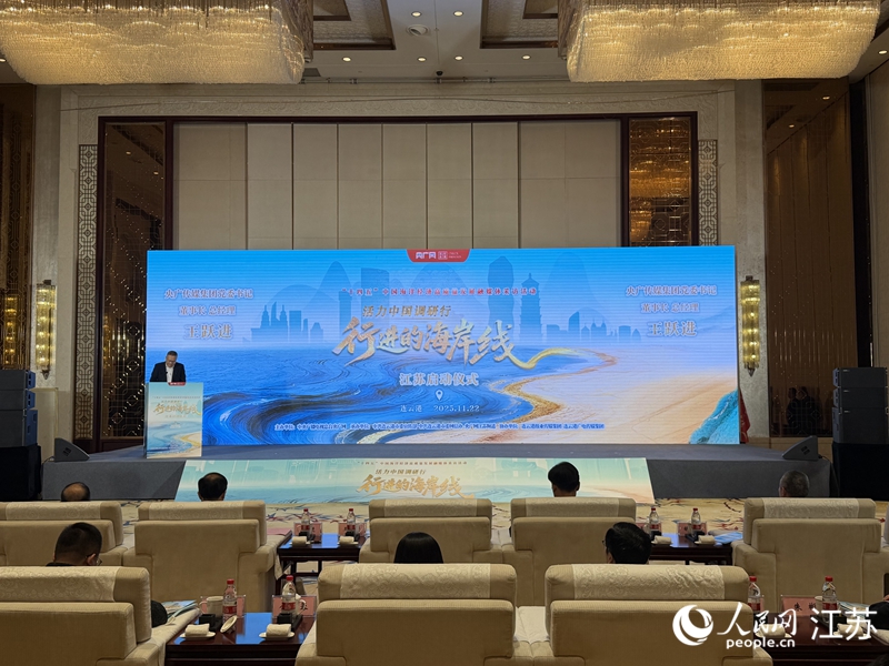 活动现场。人民网 任晓燃摄