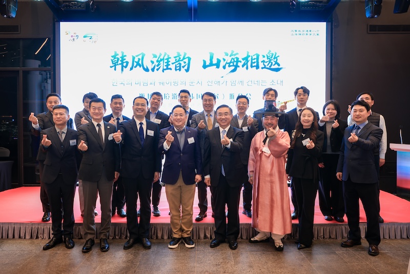 参加推介会的中韩嘉宾合影留念。潍坊市文化和旅游局供图