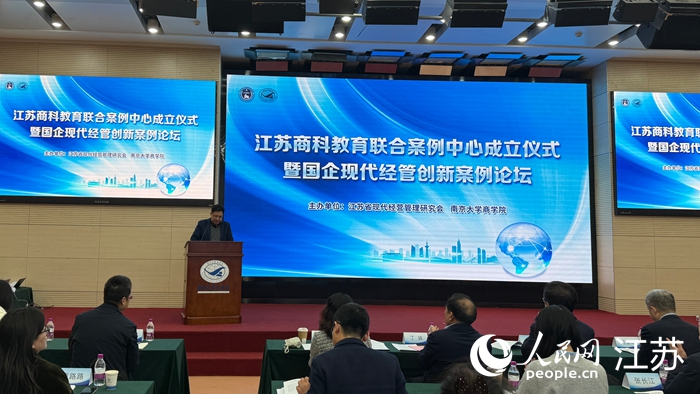 活动现场。人民网 杜沁萌摄