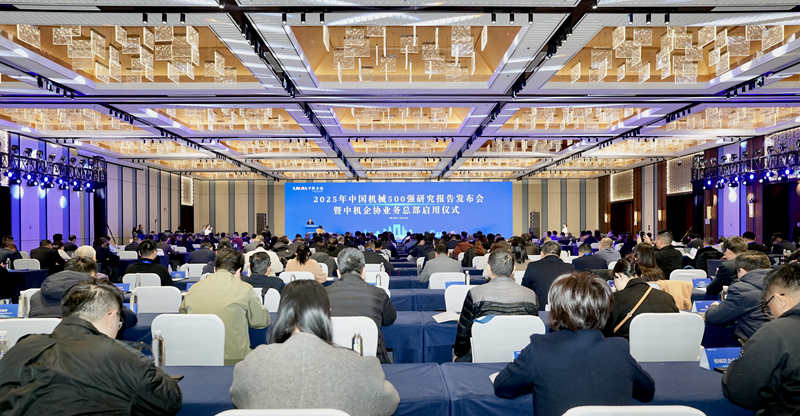 活动现场。相城高新区供图