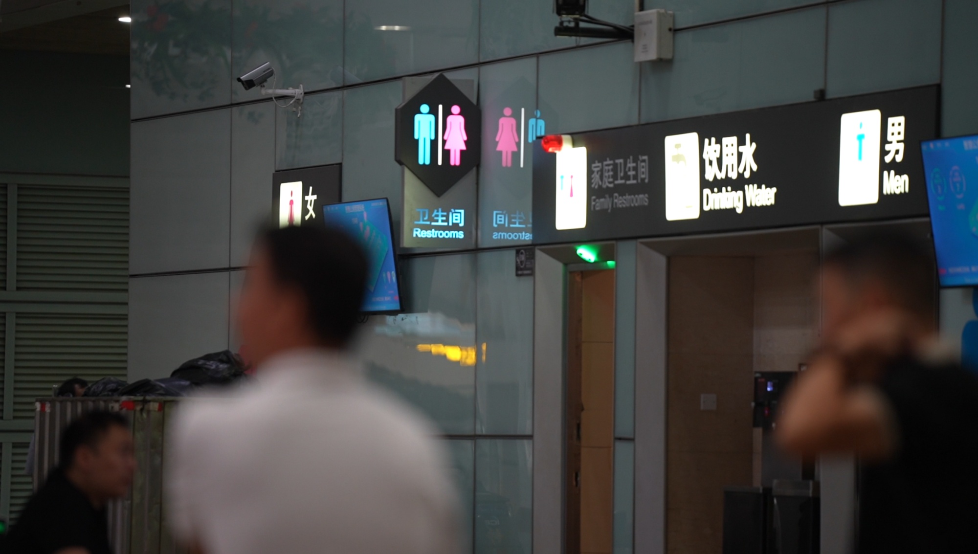 广州南站公厕小广告牵出47人涉黄团伙(资料图)。广州铁路公安处供图