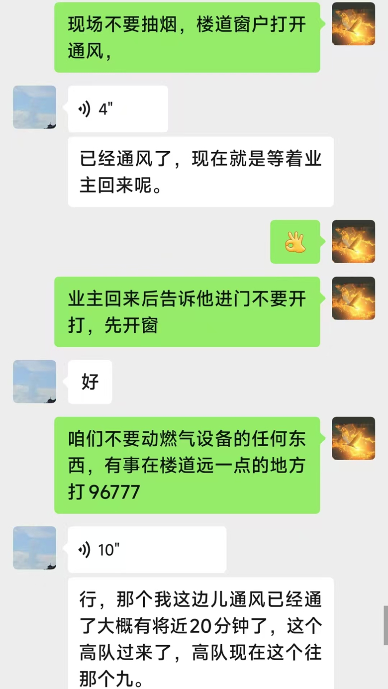 微信图片_20251130095505_副本