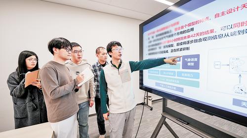 11月17日,雄安科学园内,雄安气象人工智能创新研究院首席架构师窦则胜团队成员讨论新一代天气气候一体化AI模型。