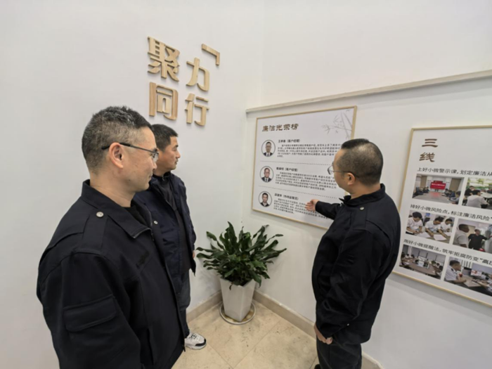 木渎基层服务站“二廉三线”子品牌建设。刘坤坤摄