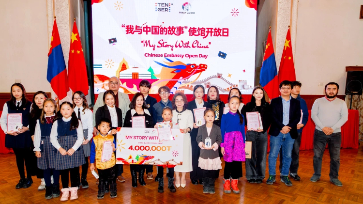 沈敏娟大使同获奖选手合影留念。中国驻蒙古国使馆供图