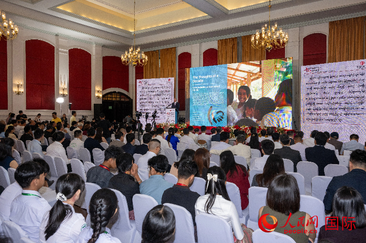 中信在缅公益十周年交流活动现场。人民网记者 谢佳君摄