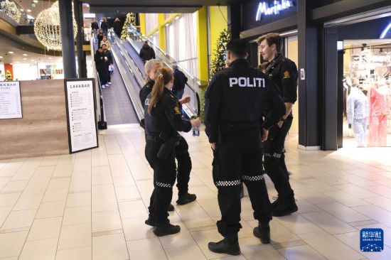 12月8日,在挪威首都奥斯陆的斯托罗购物中心内,警察在巡逻。新华社发(陈雅琴摄)